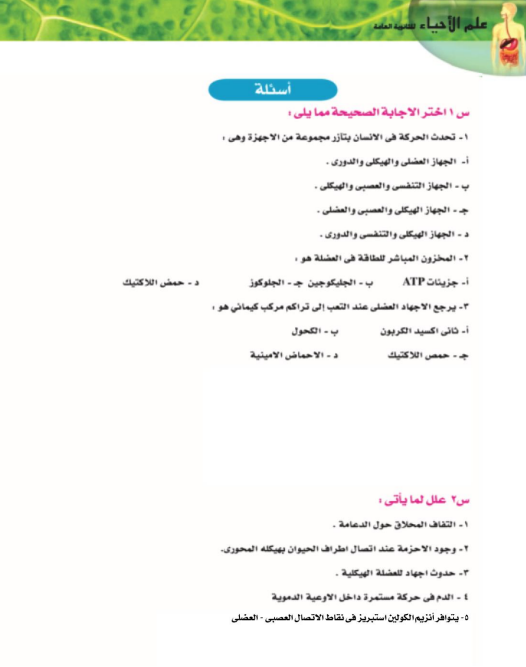 تدريبات درس تدريبات درس